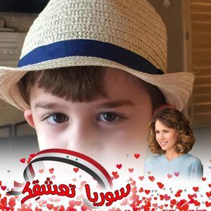 Meet your Posher, Kusai